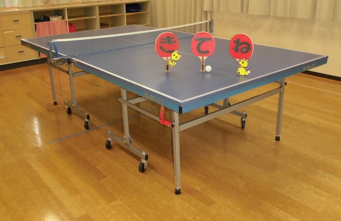 王子東児童館の写真