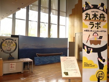 展示室入口の画像