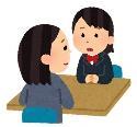 イラスト：相談