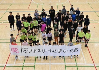 全員での集合写真