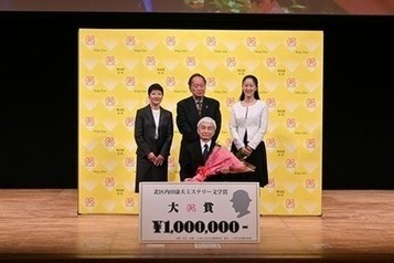 授賞式の様子 （前列中央：室星 尚明さん）の画像