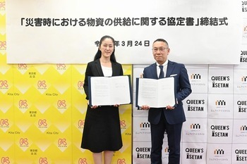 やまだ北区長と雨宮代表取締役社長の写真