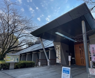 写真:飛鳥山博物館