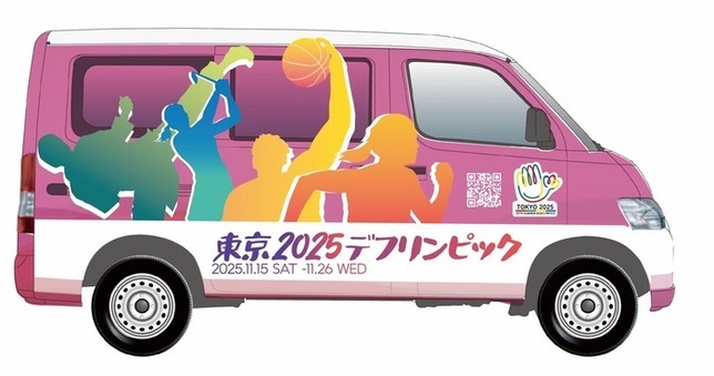 キャラバンカー2