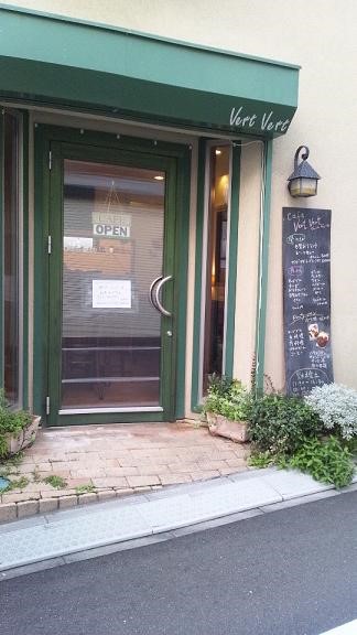 写真:cafe VertVert外観