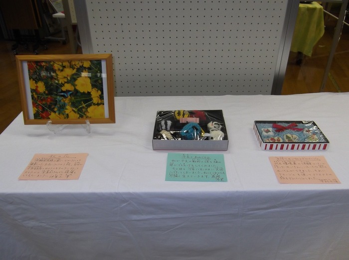 北区視覚障害者福祉協会　団体紹介画像