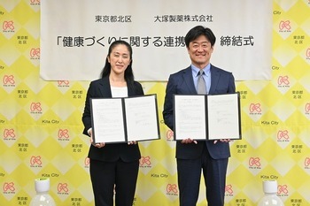 やまだ加奈子北区長と伊藤徹也大塚製薬首都圏第一支店長の写真