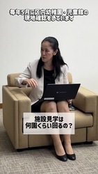 ショート動画の見本2