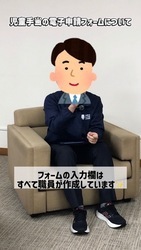 ショート動画の見本3