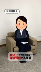 ショート動画の見本3