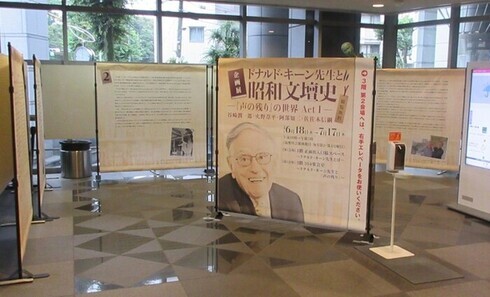 写真：1階会場の様子