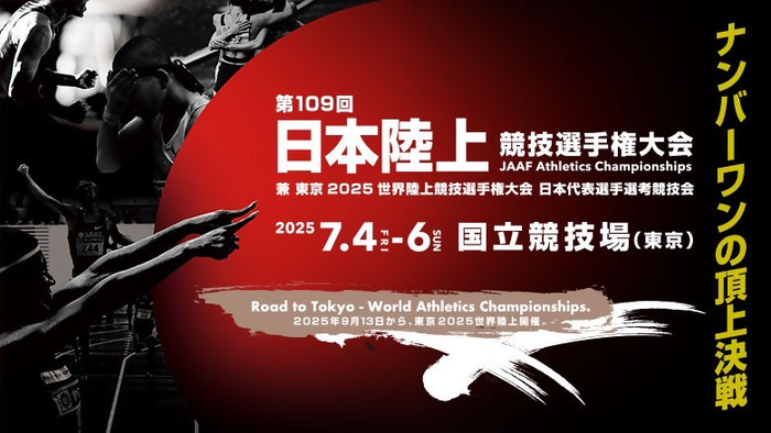 キービジュアル