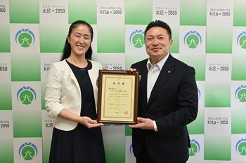 証明書贈呈の様子の写真