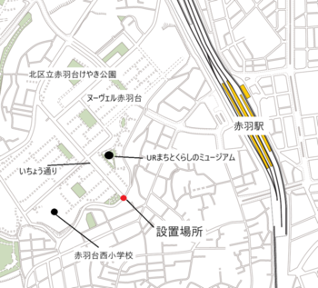 赤羽台デザインマンホール位置図