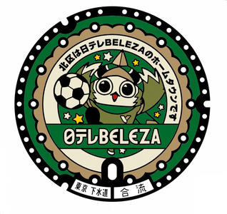 写真：デザインマンホール蓋　リヴェルン