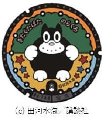 写真：デザインマンホール蓋　のらくろ