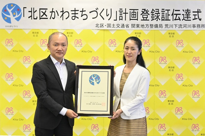 登録証伝達式の様子