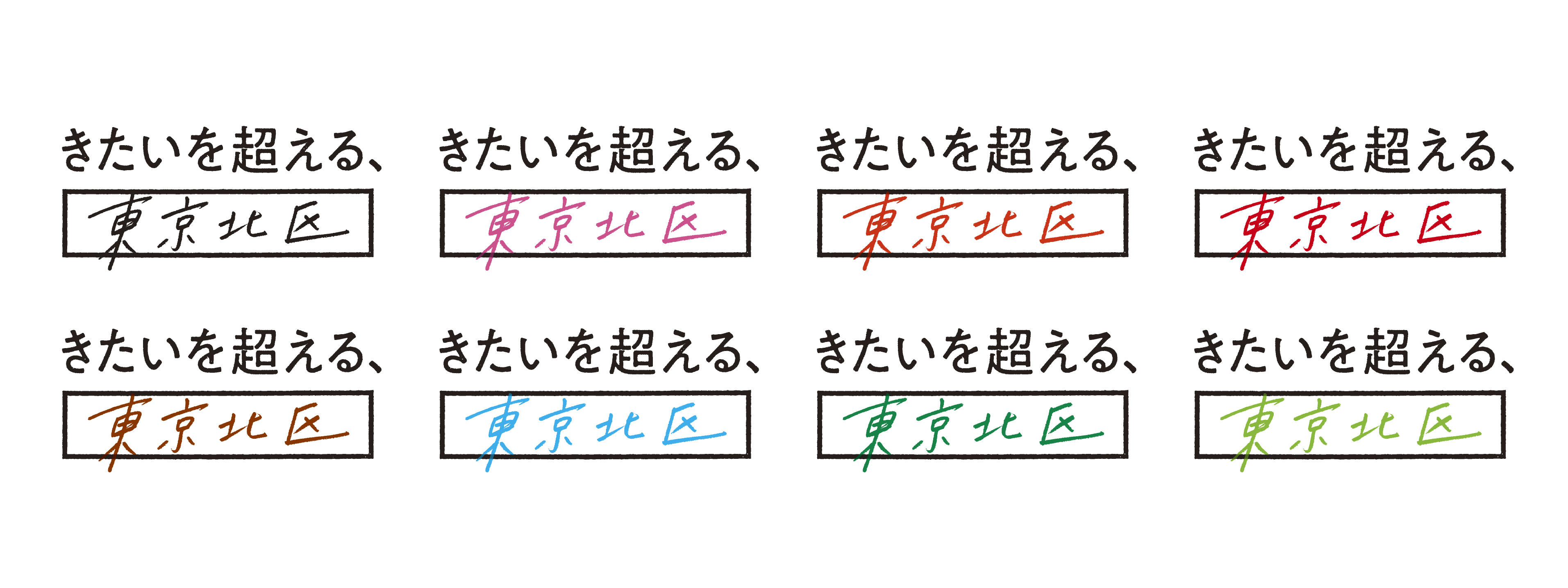 カラーバリエーション_A