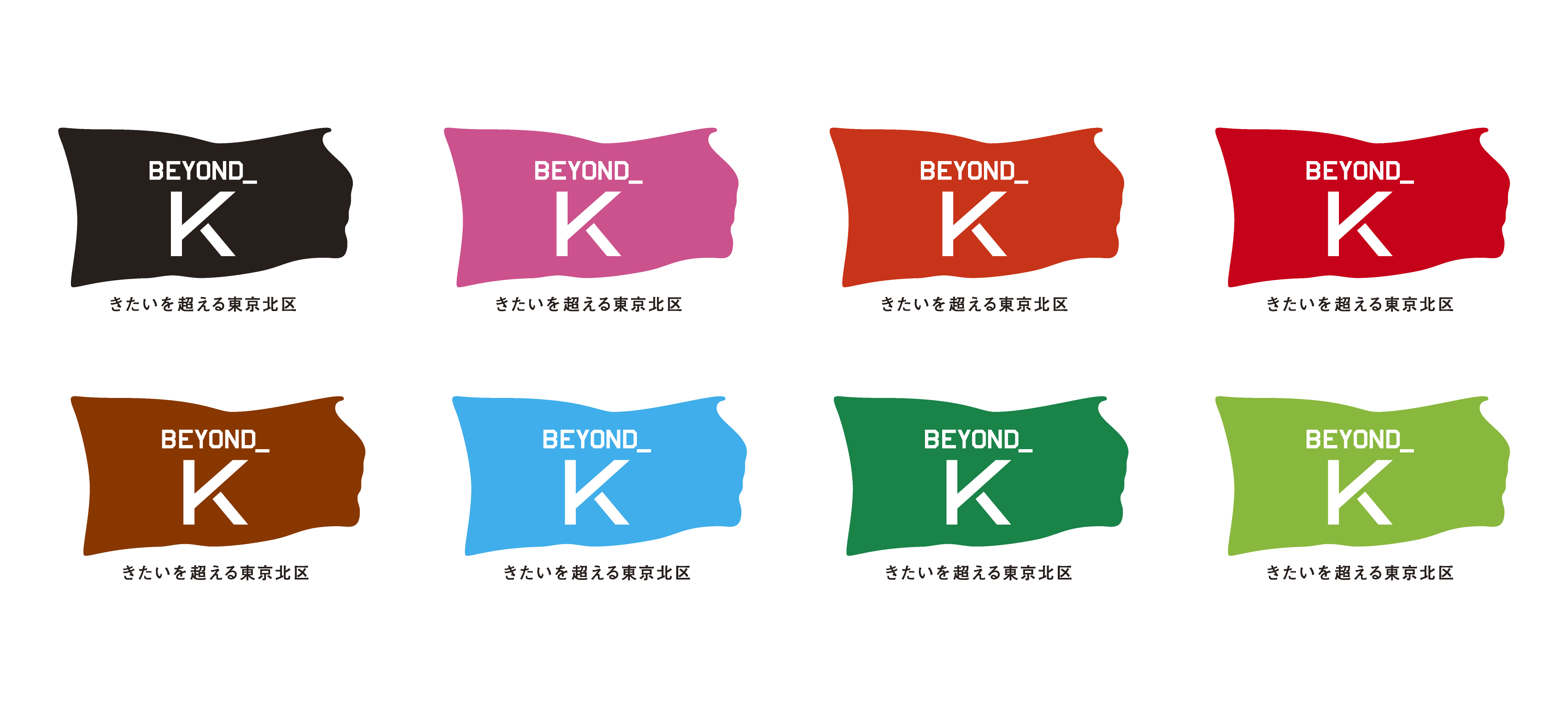 カラーバリエーションB