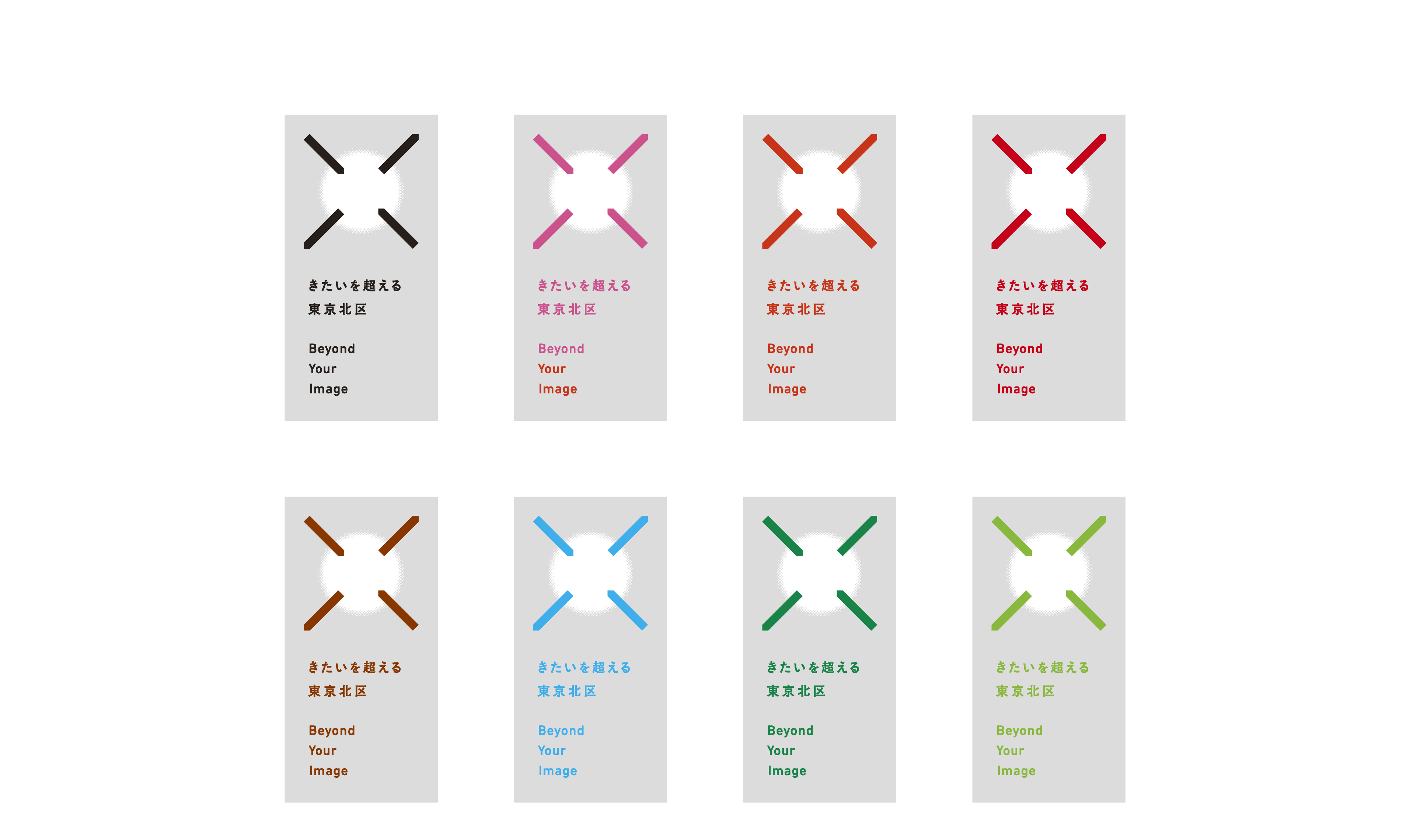 カラーバリエーションC