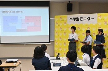 発表を行う中学生の様子の写真