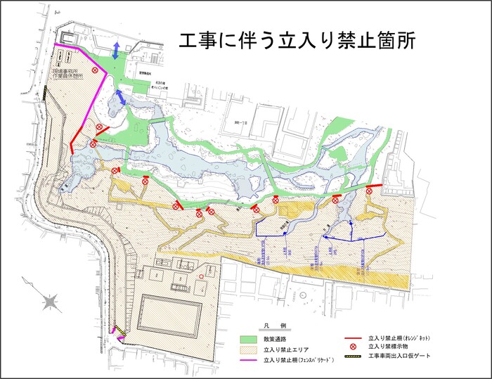 名主の滝公園散策エリアの制限