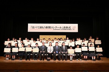 昨年度の表彰式の様子の写真