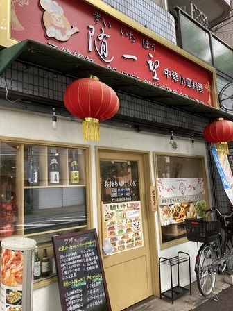 写真:随一望外観