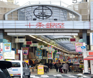 写真:十条銀座東リ