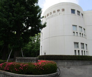 写真:北区防災センター