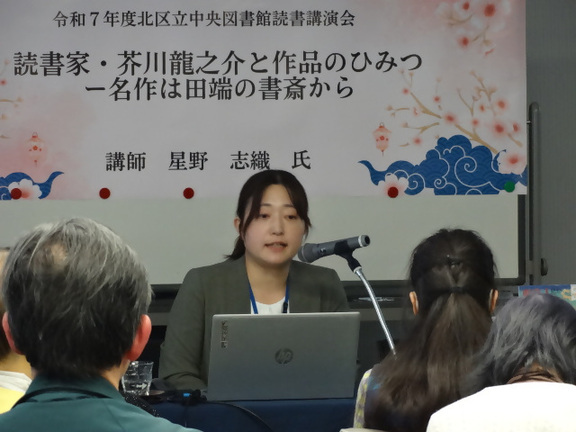 読書会の様子