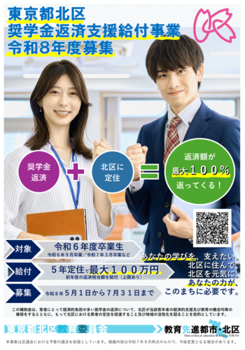 リーフレット画像