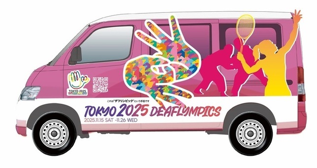 キャラバンカー