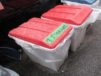 生ごみを通常の可燃ごみと分別している写真