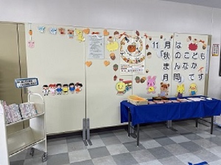 赤羽図書館での特別展示画像