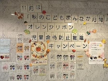 滝野川図書館での特別展示画像