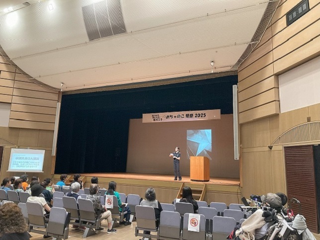 デフ自転車の早瀬久美選手