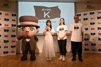 発表会の様子 （写真左からしぶさわくん、せきぐちりささん、やまだ加奈子北区長、後智仁氏）画像