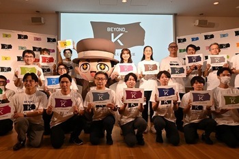 ロゴの発表　画像