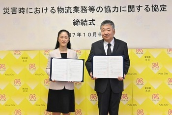 やまだ北区長と北澤支部長の画像