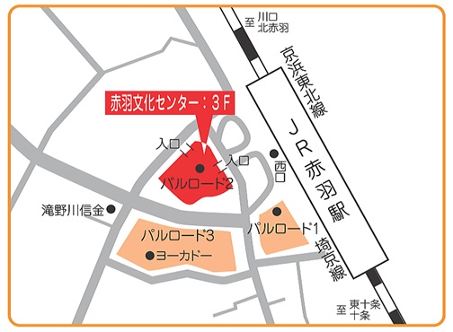赤羽文化センター案内図