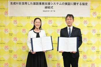 やまだ北区長と 株式会社NTTデータ関西丹藤取締役執行役員の画像