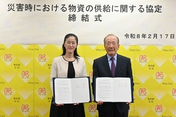 やまだ北区長と飯田代表取締役社長の画像