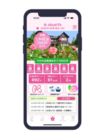 画像：あるきたスマホ画像