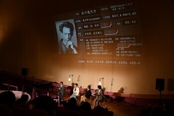 『人間的な、余りに人間的な』芥川講座の様子の画像