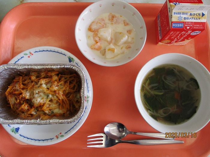 提供された給食（グラタンパスタ）の画像