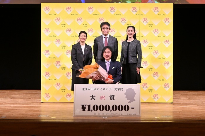 授賞式の様子の画像（前列中央：豊田 旅雉さん）