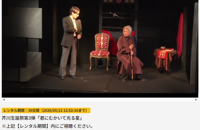キンダースペース公演
