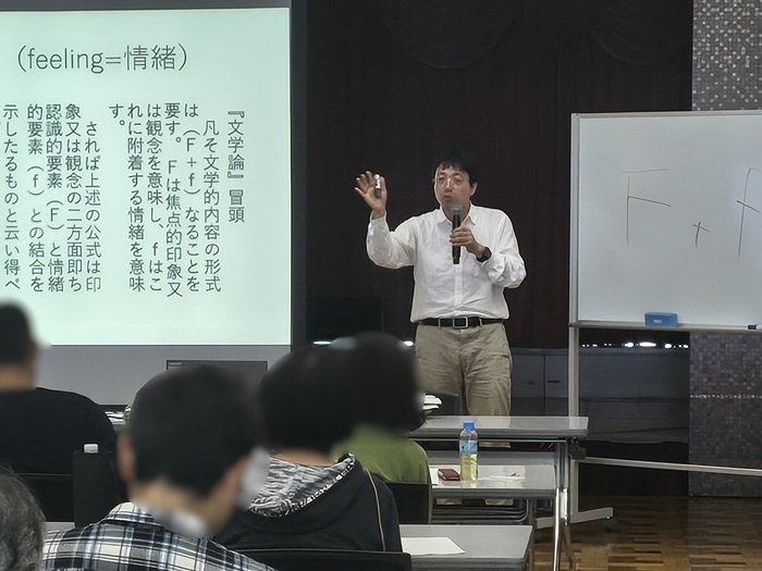 区民大学の様子
