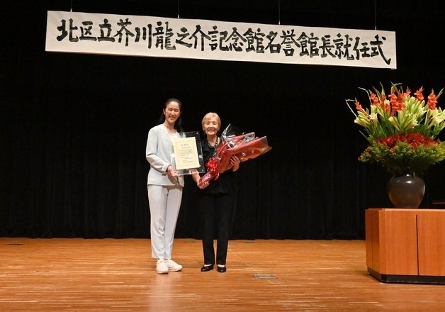 名誉館長就任式の様子